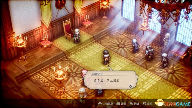 《三角战略》图文攻略 全流程全人物加入真结局攻略