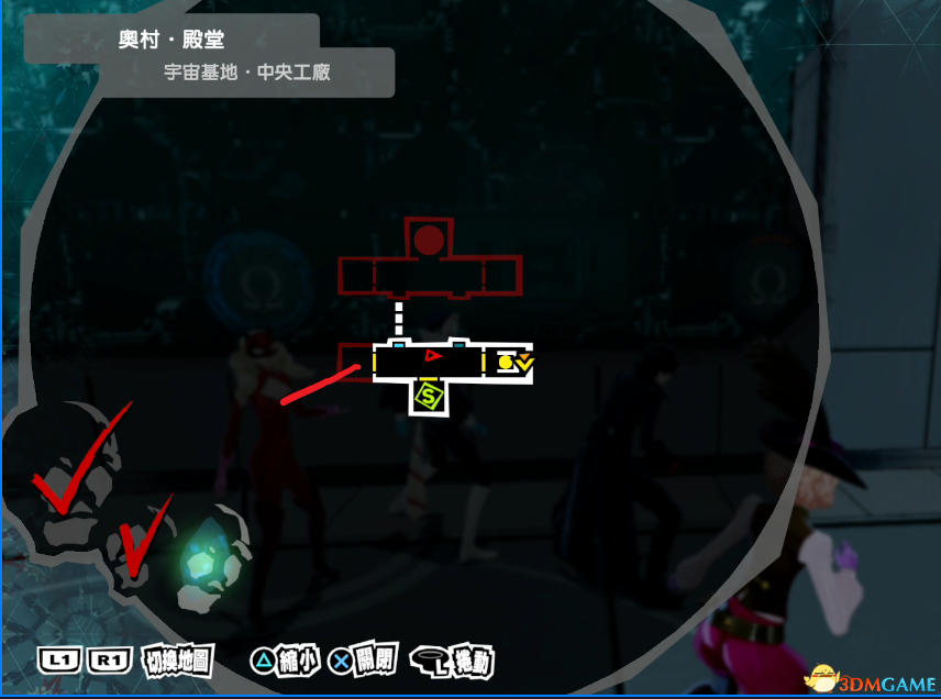 《女神异闻录5：皇家版》一周目完美攻略 p5r全coop满白金攻略