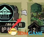 《太吾绘卷》全建筑一览 建筑解锁布局规划材料详解