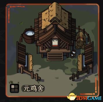 《太吾绘卷》全建筑一览 建筑解锁布局规划材料详解