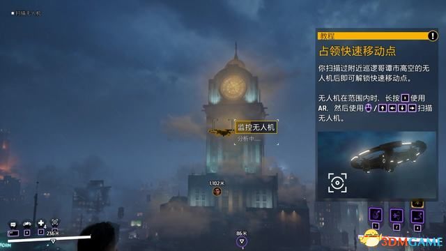 《哥谭骑士》图文全攻略 全剧情流程全支线全收集攻略