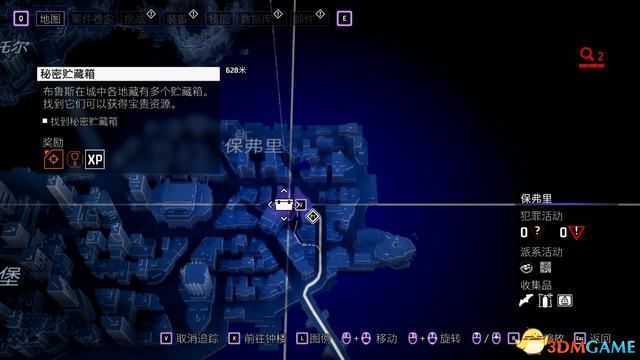 《哥谭骑士》图文全攻略 全剧情流程全支线全收集攻略