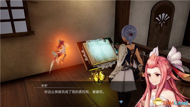 《Harvestella》图文攻略 全队友获取全职业技能等系统详解