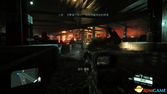 《孤岛危机2：重制版》图文攻略 全剧情流程全收集攻略