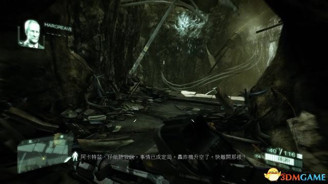 《孤岛危机2：重制版》图文攻略 全剧情流程全收集攻略