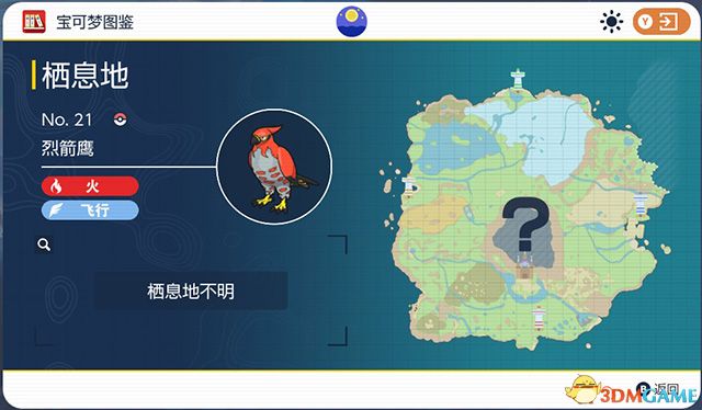 《宝可梦：朱紫》图鉴 全宝可梦捕捉地点进化条件一览