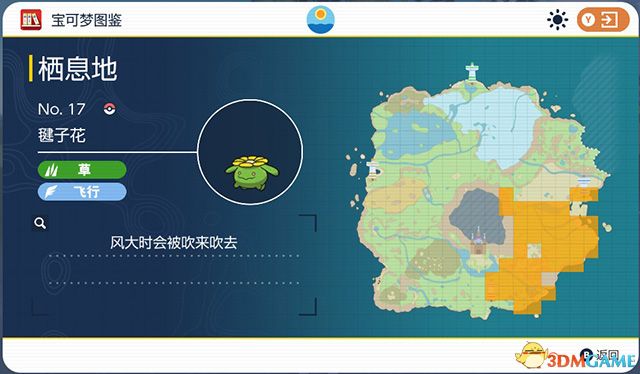 《宝可梦：朱紫》图鉴 全宝可梦捕捉地点进化条件一览