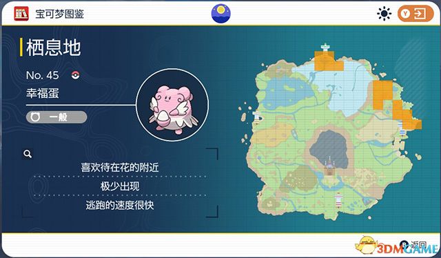 《宝可梦：朱紫》图鉴 全宝可梦捕捉地点进化条件一览