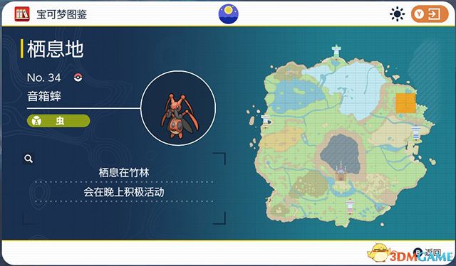 《宝可梦：朱紫》图鉴 全宝可梦捕捉地点进化条件一览