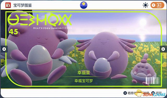 《宝可梦：朱紫》图鉴 全宝可梦捕捉地点进化条件一览