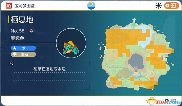 《宝可梦：朱紫》图鉴 全宝可梦捕捉地点进化条件一览
