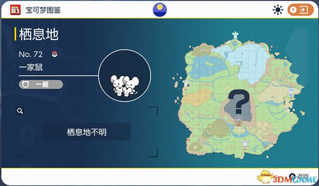 《宝可梦：朱紫》图鉴 全宝可梦捕捉地点进化条件一览