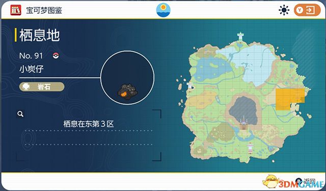 《宝可梦：朱紫》图鉴 全宝可梦捕捉地点进化条件一览