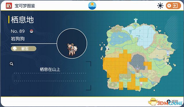 《宝可梦：朱紫》图鉴 全宝可梦捕捉地点进化条件一览