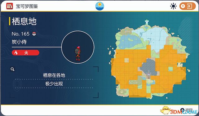 《宝可梦：朱紫》图鉴 全宝可梦捕捉地点进化条件一览