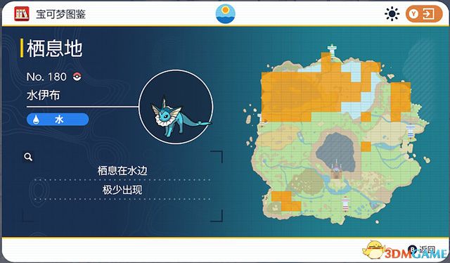 《宝可梦：朱紫》图鉴 全宝可梦捕捉地点进化条件一览