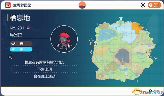 《宝可梦：朱紫》图鉴 全宝可梦捕捉地点进化条件一览