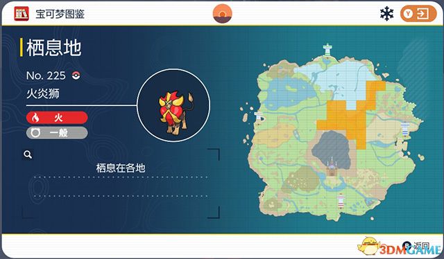 《宝可梦：朱紫》图鉴 全宝可梦捕捉地点进化条件一览