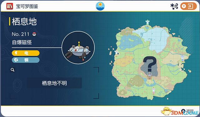 《宝可梦：朱紫》图鉴 全宝可梦捕捉地点进化条件一览