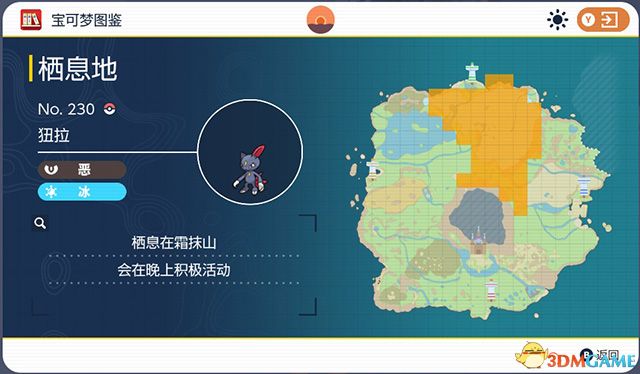 《宝可梦：朱紫》图鉴 全宝可梦捕捉地点进化条件一览