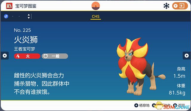 《宝可梦：朱紫》图鉴 全宝可梦捕捉地点进化条件一览