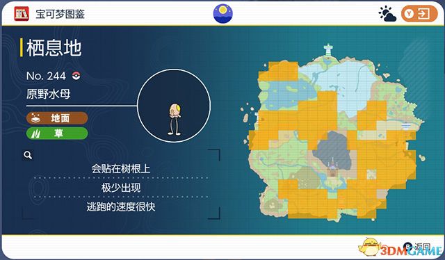 《宝可梦：朱紫》图鉴 全宝可梦捕捉地点进化条件一览