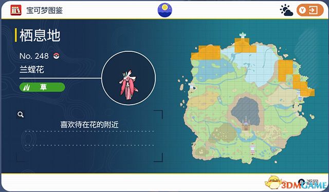 《宝可梦：朱紫》图鉴 全宝可梦捕捉地点进化条件一览