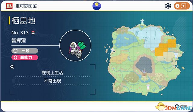 《宝可梦：朱紫》图鉴 全宝可梦捕捉地点进化条件一览
