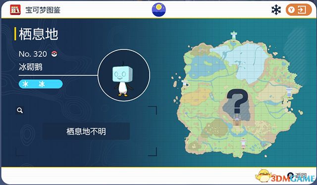 《宝可梦：朱紫》图鉴 全宝可梦捕捉地点进化条件一览