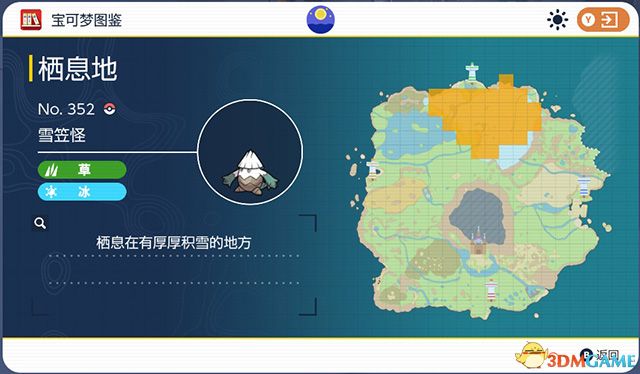 《宝可梦：朱紫》图鉴 全宝可梦捕捉地点进化条件一览