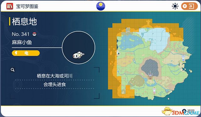 《宝可梦：朱紫》图鉴 全宝可梦捕捉地点进化条件一览