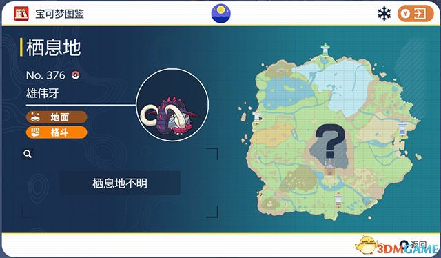 《宝可梦：朱紫》图鉴 全宝可梦捕捉地点进化条件一览