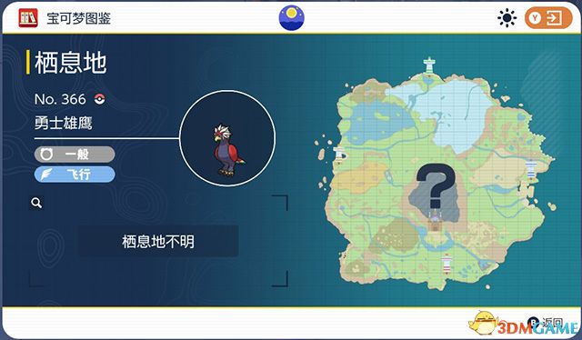 《宝可梦：朱紫》图鉴 全宝可梦捕捉地点进化条件一览
