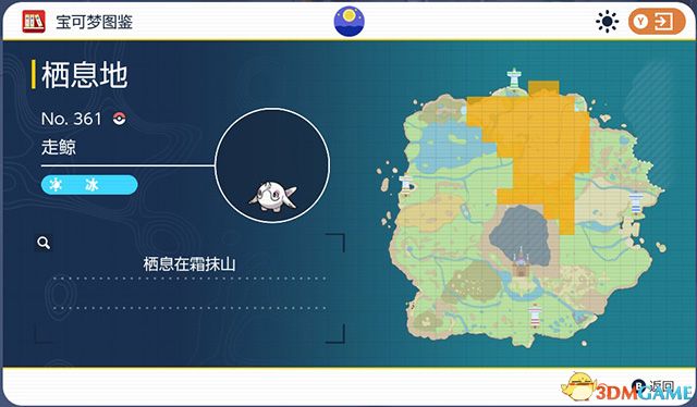 《宝可梦：朱紫》图鉴 全宝可梦捕捉地点进化条件一览