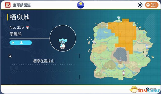《宝可梦：朱紫》图鉴 全宝可梦捕捉地点进化条件一览