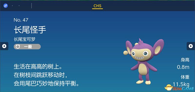 《宝可梦：朱紫》图鉴 全宝可梦捕捉地点进化条件一览
