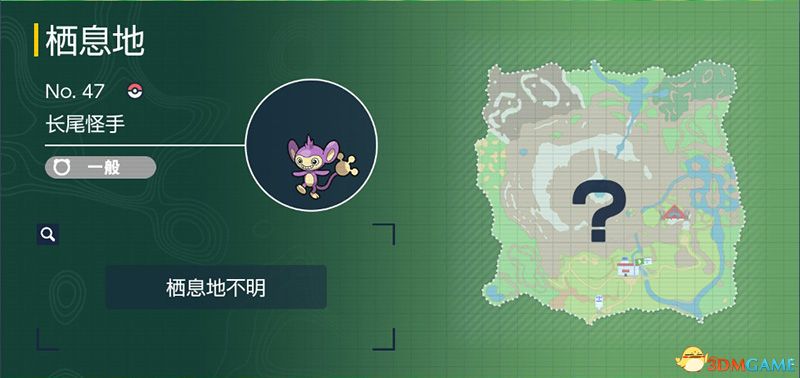 《宝可梦：朱紫》图鉴 全宝可梦捕捉地点进化条件一览