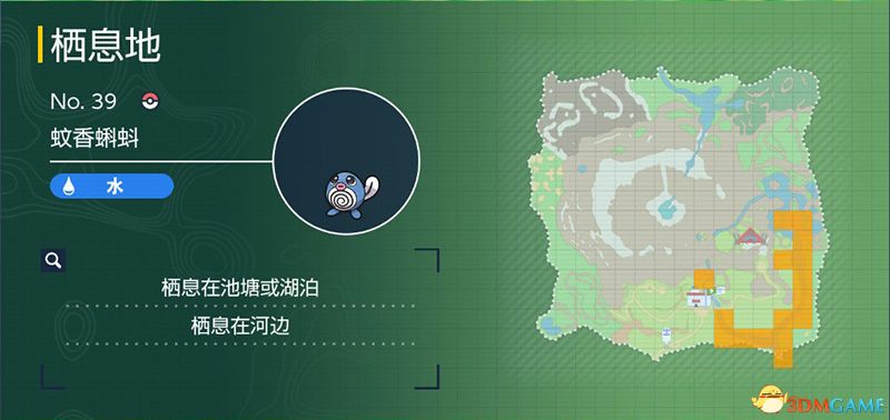 《宝可梦：朱紫》图鉴 全宝可梦捕捉地点进化条件一览