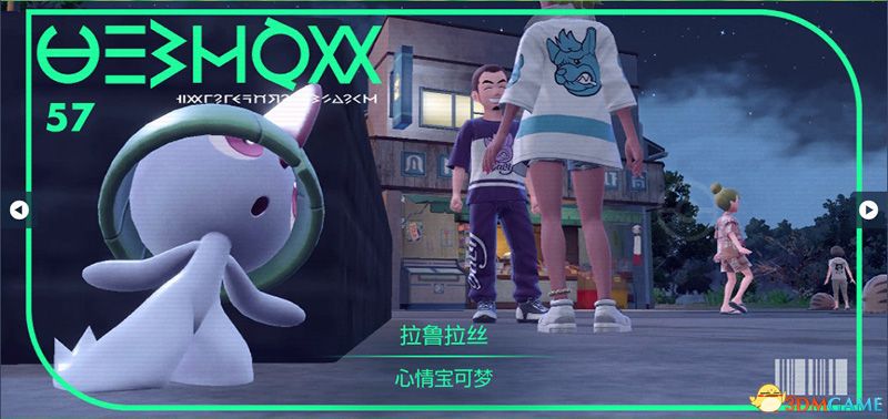 《宝可梦：朱紫》图鉴 全宝可梦捕捉地点进化条件一览