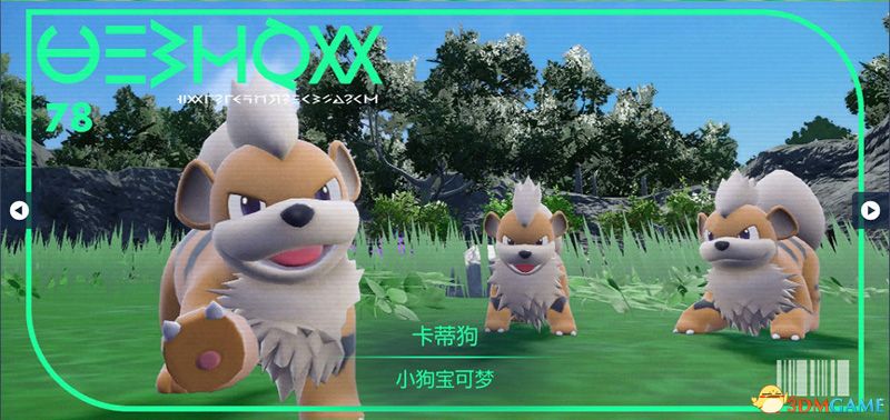 《宝可梦：朱紫》图鉴 全宝可梦捕捉地点进化条件一览