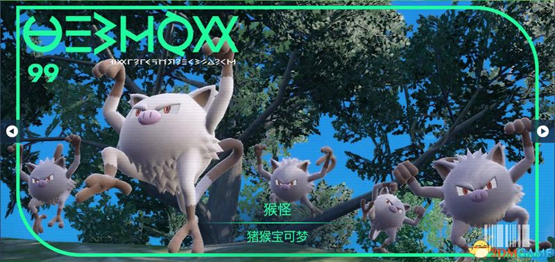 《宝可梦：朱紫》图鉴 全宝可梦捕捉地点进化条件一览