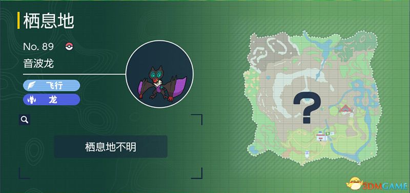 《宝可梦：朱紫》图鉴 全宝可梦捕捉地点进化条件一览