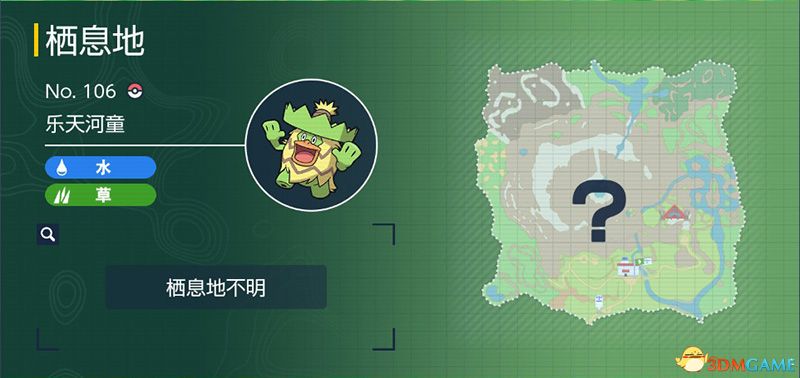 《宝可梦：朱紫》图鉴 全宝可梦捕捉地点进化条件一览