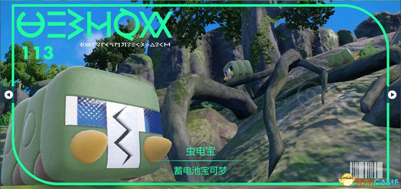 《宝可梦：朱紫》图鉴 全宝可梦捕捉地点进化条件一览