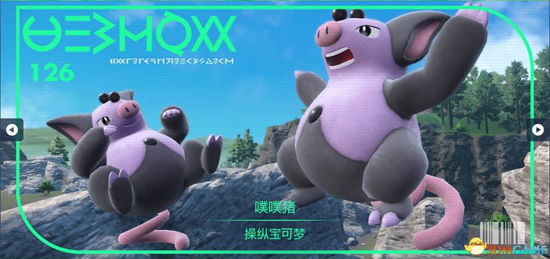 《宝可梦：朱紫》图鉴 全宝可梦捕捉地点进化条件一览