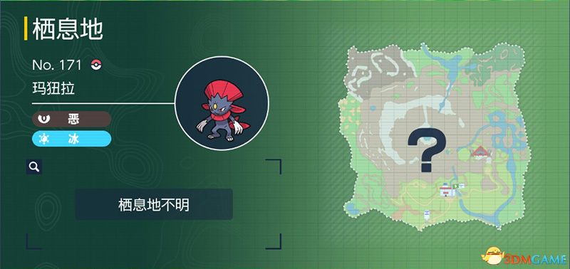 《宝可梦：朱紫》图鉴 全宝可梦捕捉地点进化条件一览