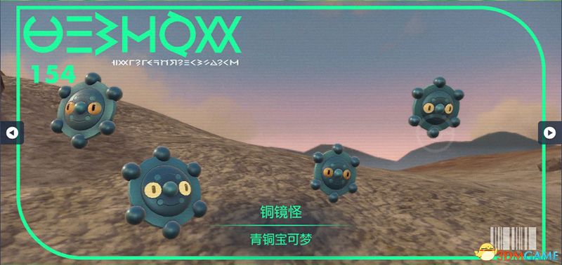 《宝可梦：朱紫》图鉴 全宝可梦捕捉地点进化条件一览