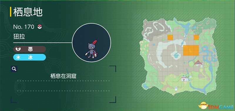 《宝可梦：朱紫》图鉴 全宝可梦捕捉地点进化条件一览