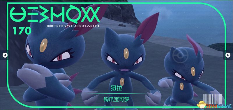 《宝可梦：朱紫》图鉴 全宝可梦捕捉地点进化条件一览