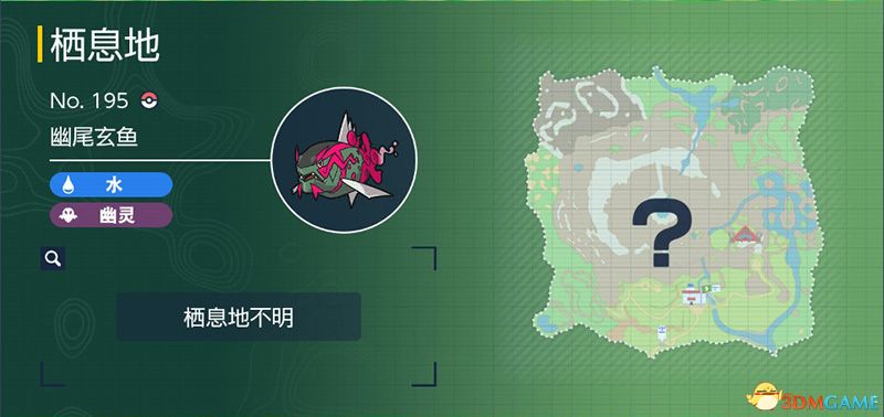 《宝可梦：朱紫》图鉴 全宝可梦捕捉地点进化条件一览